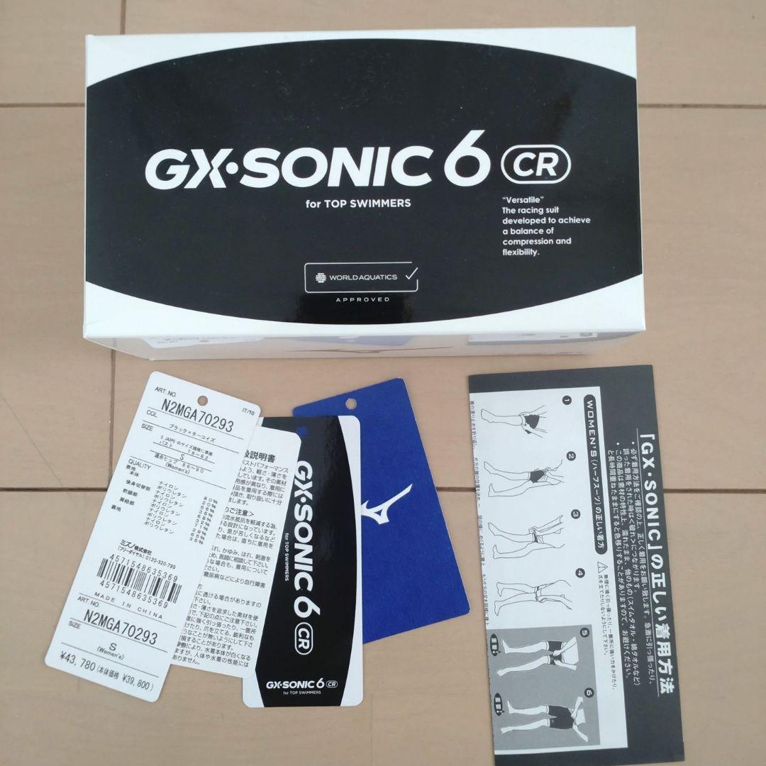 まこる　 高速水着 GX・SONIC6 CRブラック/ターコイズ