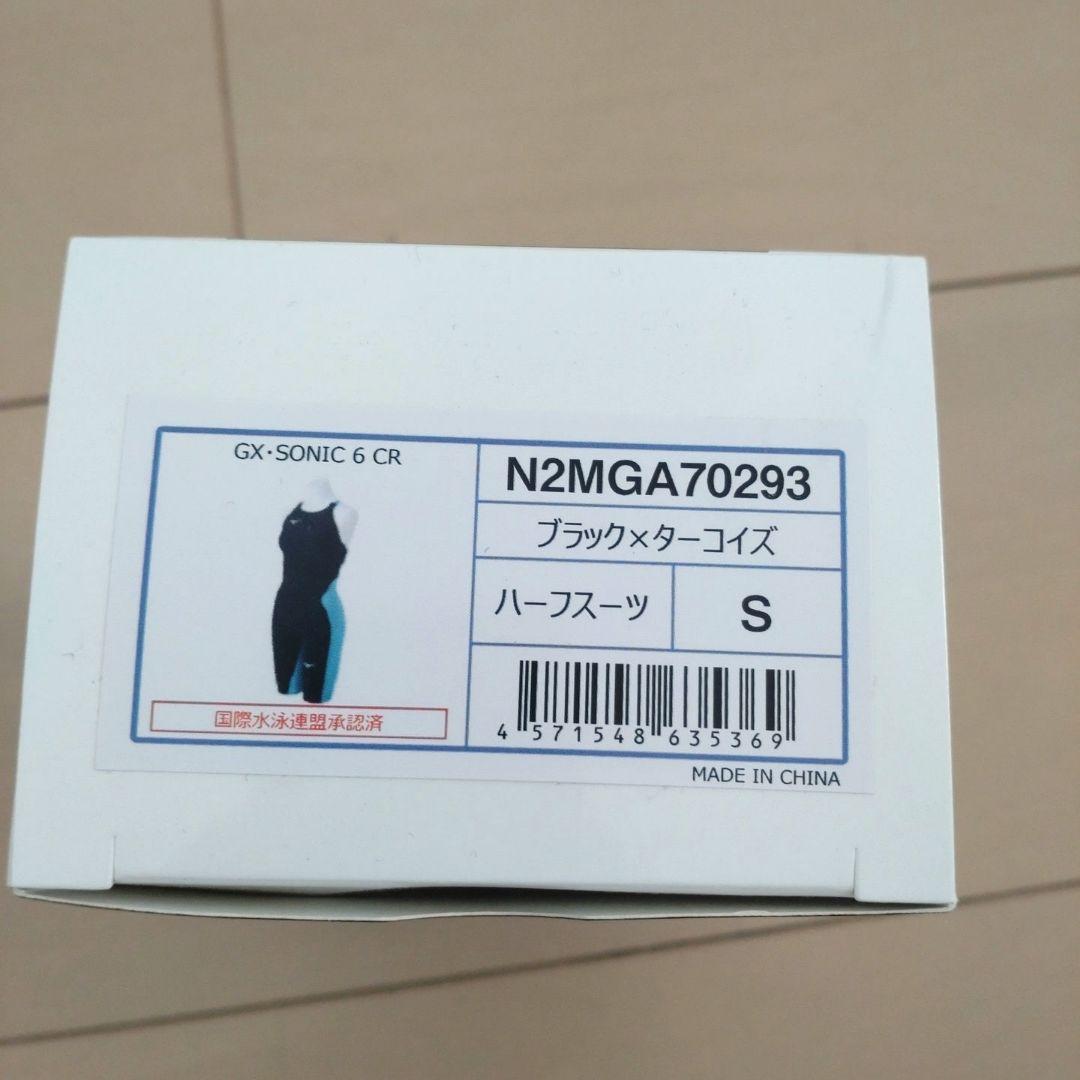 まこる　 高速水着 GX・SONIC6 CRブラック/ターコイズ