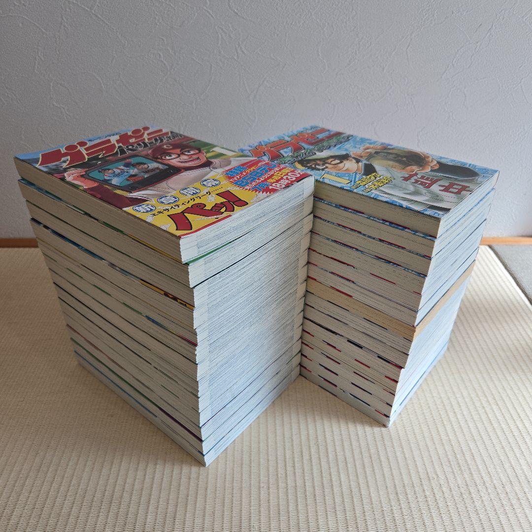 グラゼニシリーズ　全59冊セット