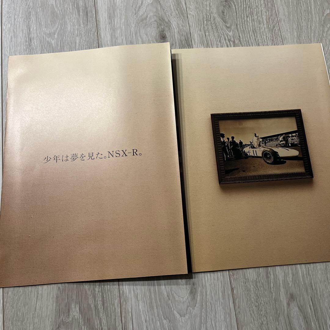 ホンダ　NSX-R カタログ