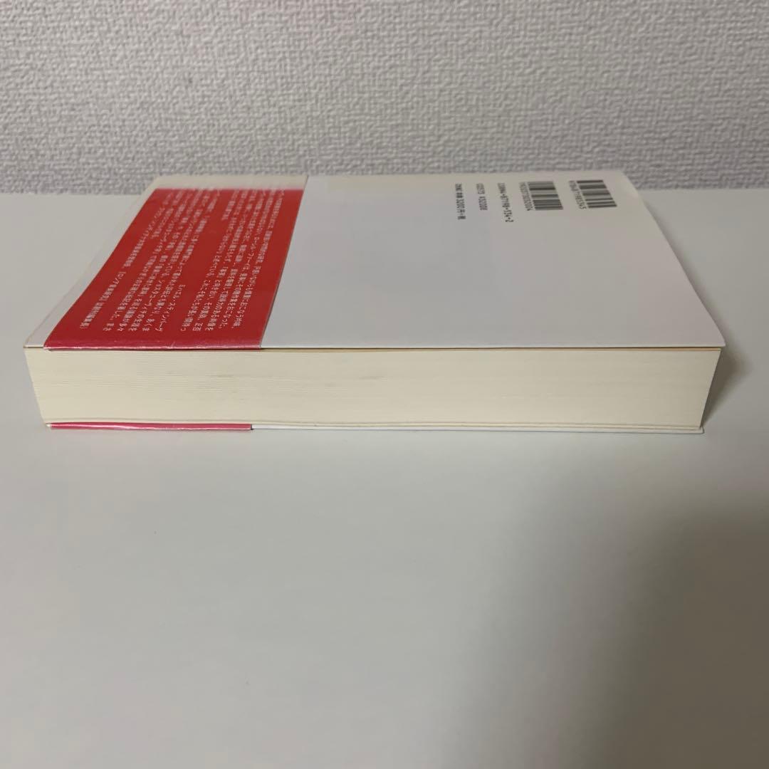 ショスタコーヴィチ ある生涯　改訂新版