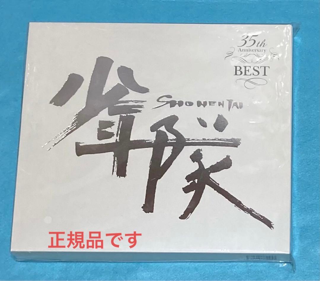 正規品 少年隊 35th Anniversary BEST 5CD + 7DVD