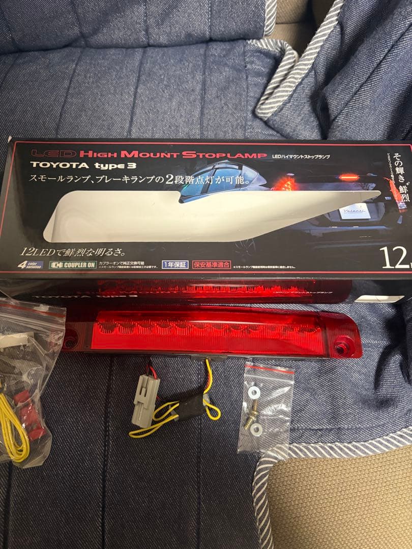 ヴァレンティ　ハイマウント　30アルファード　ヴェルファイア トヨタtype3