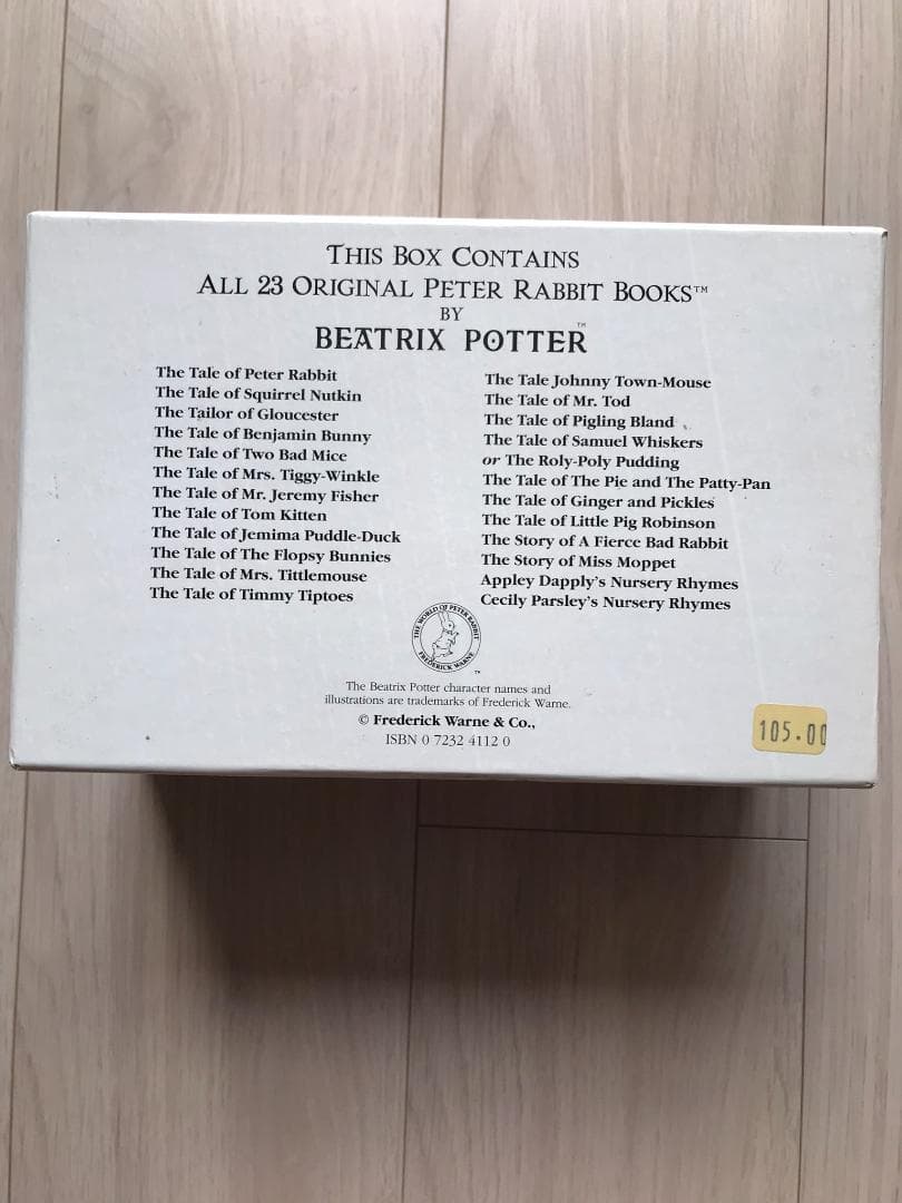 ピーターラビット　絵本　英語版（全23巻）ケース入り