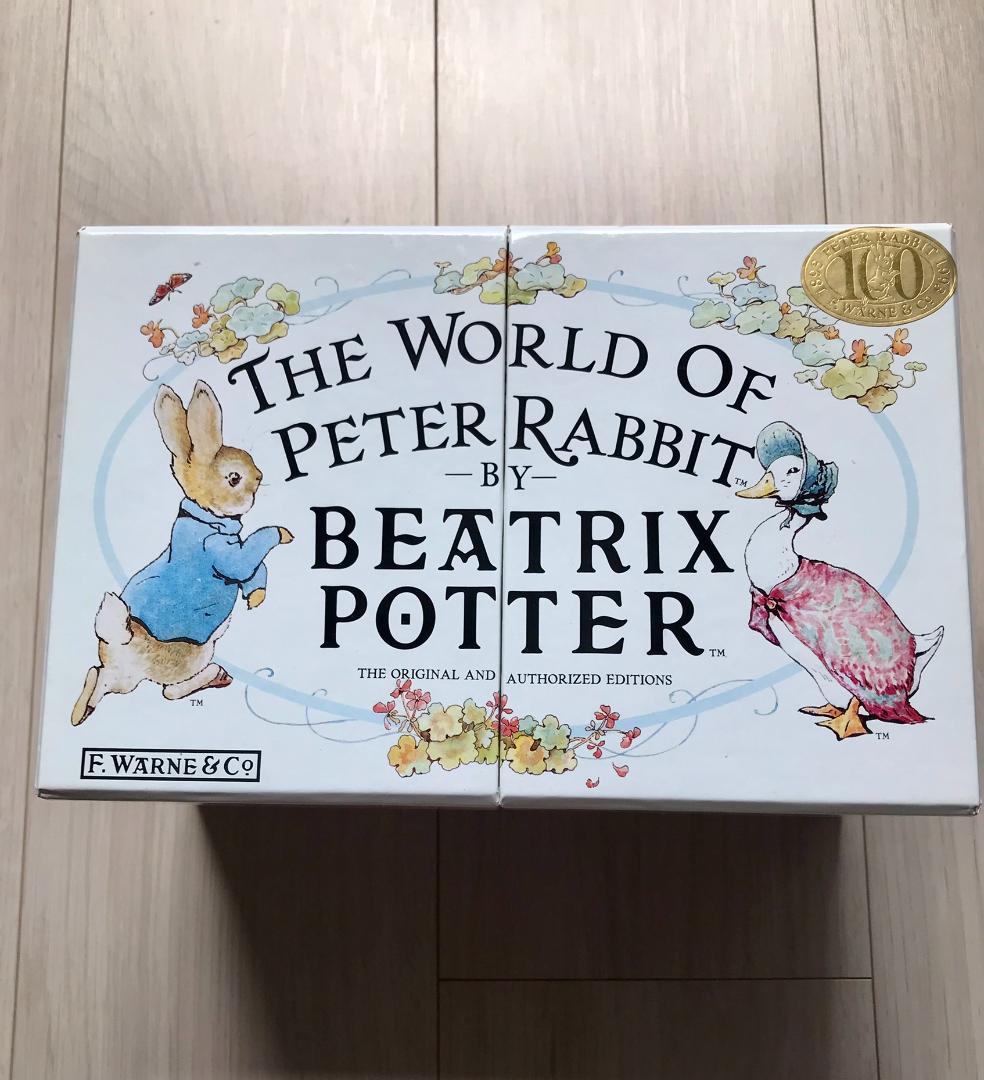 ピーターラビット　絵本　英語版（全23巻）ケース入り