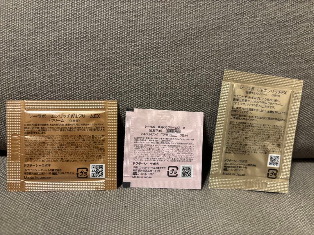 新品ドクターシーラボ VC100 エッセンスローションEX R 285ml 2本