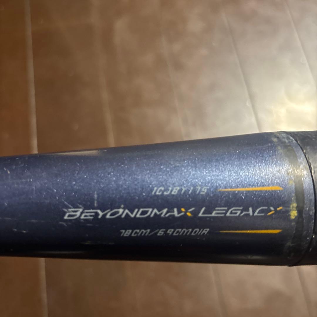 ミズノ ビヨンドマックス レガシー 少年用