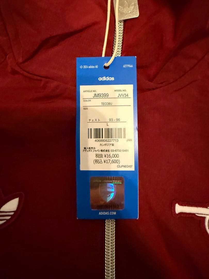 adidas レッド ジップアップジャケット Ｌサイズ