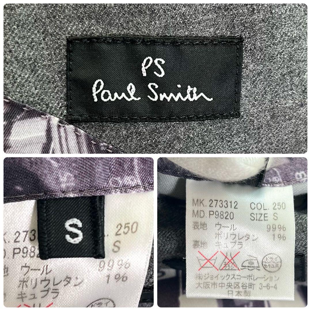 ポールスミス　スーツ　セットアップ　総柄　センターベント　総裏　ミキサー柄