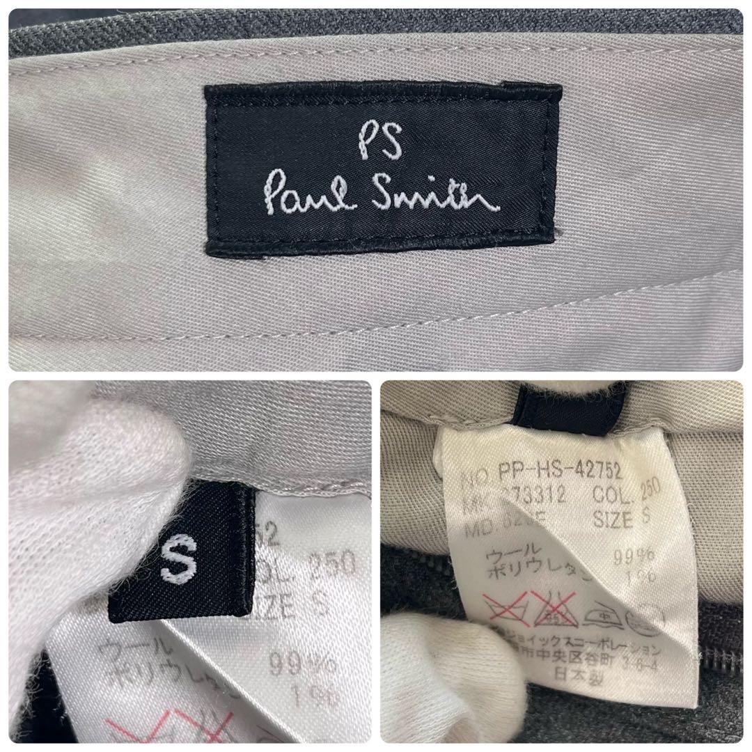 ポールスミス　スーツ　セットアップ　総柄　センターベント　総裏　ミキサー柄