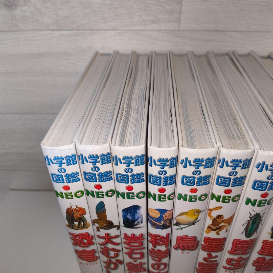 小学館の図鑑NEO プレNEO 18冊セット