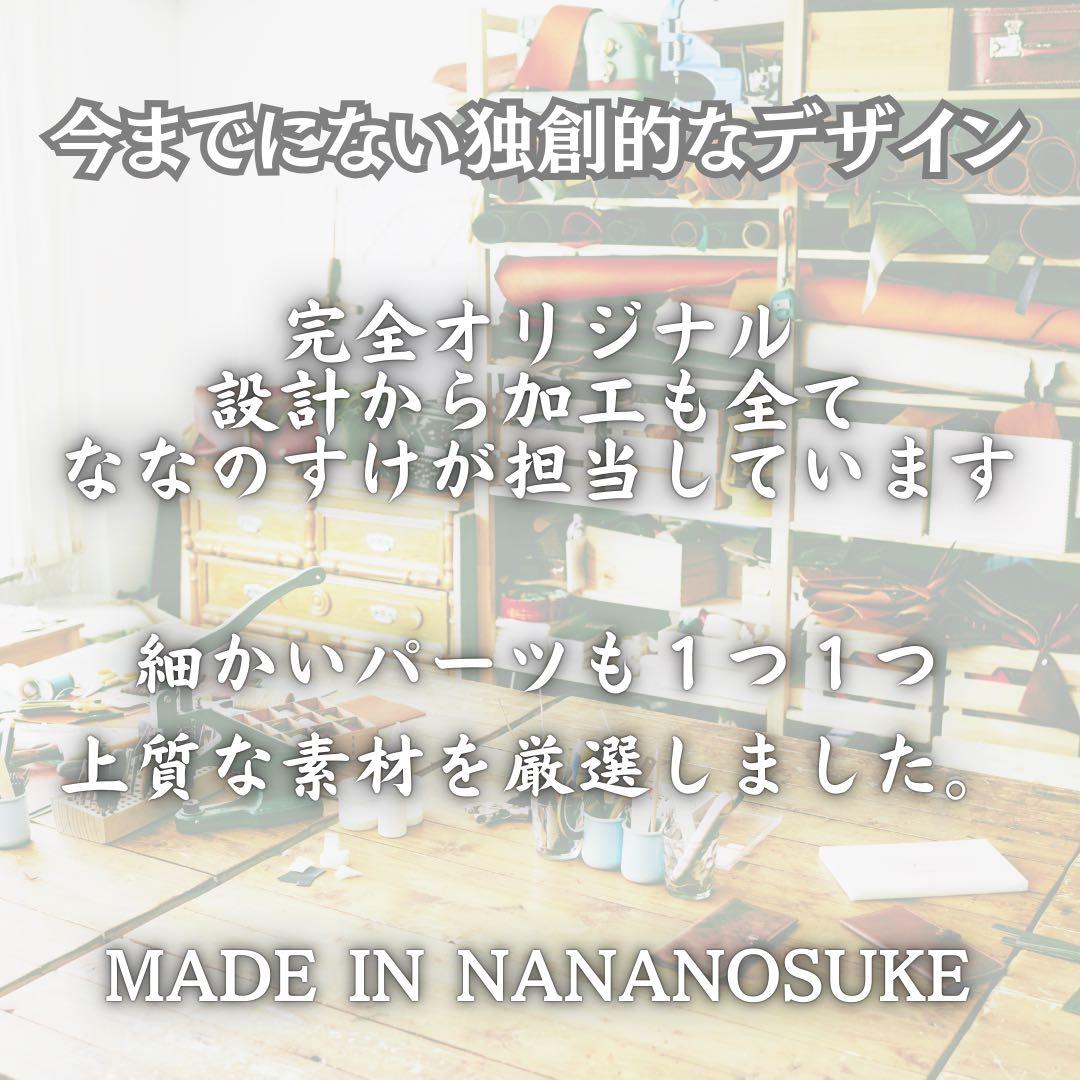 【ななのすけくんの財布】イエローバージョン　姫路レザー　隕石パウダー使用　龍神