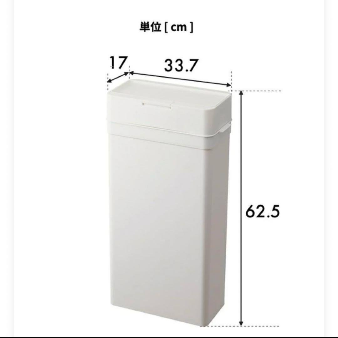 ライクイット like-it⭐️フタ付きゴミ箱 密閉ダストボックス 約25L