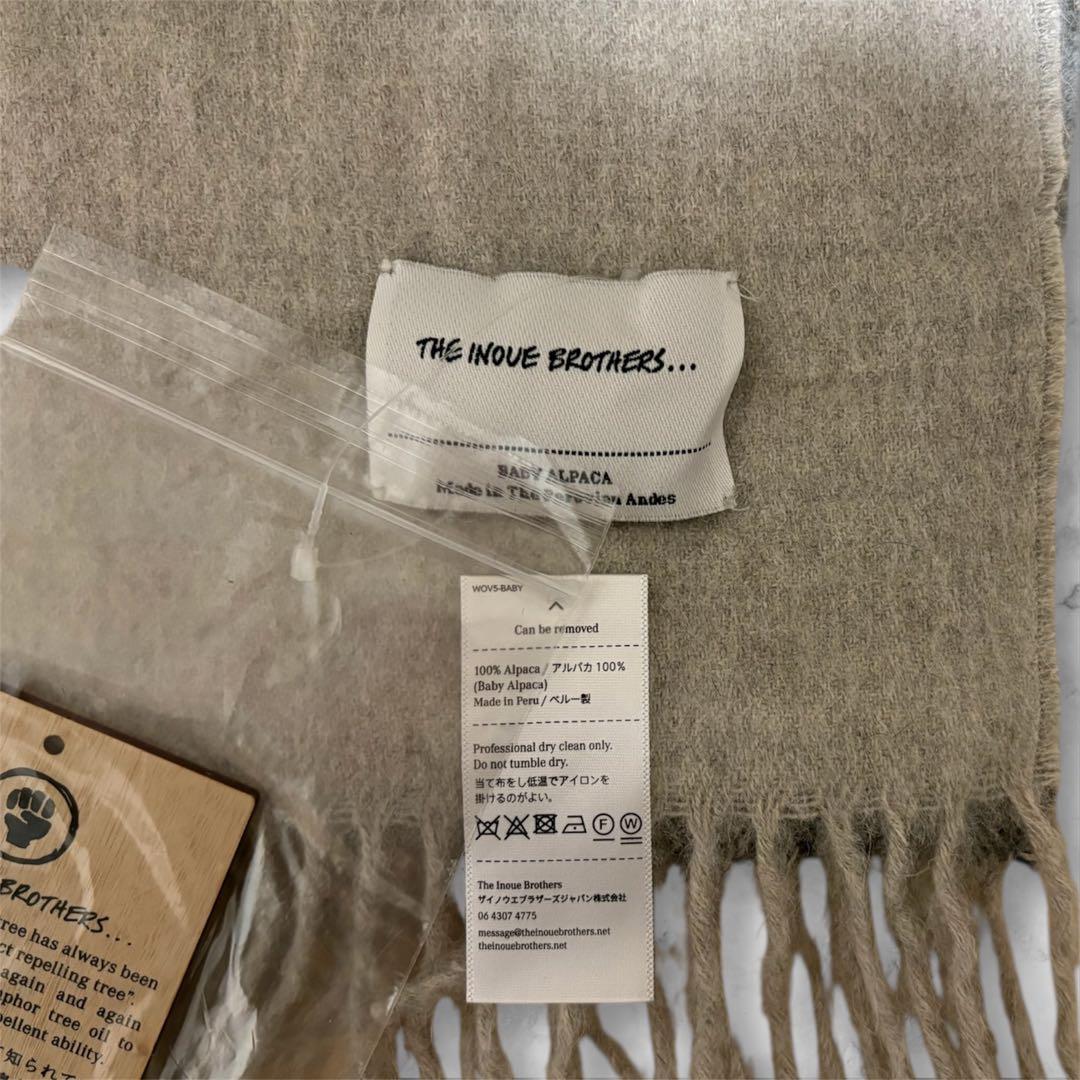 【新品未使用/タグ付】THE INOUE BROTHERS ストール 大判