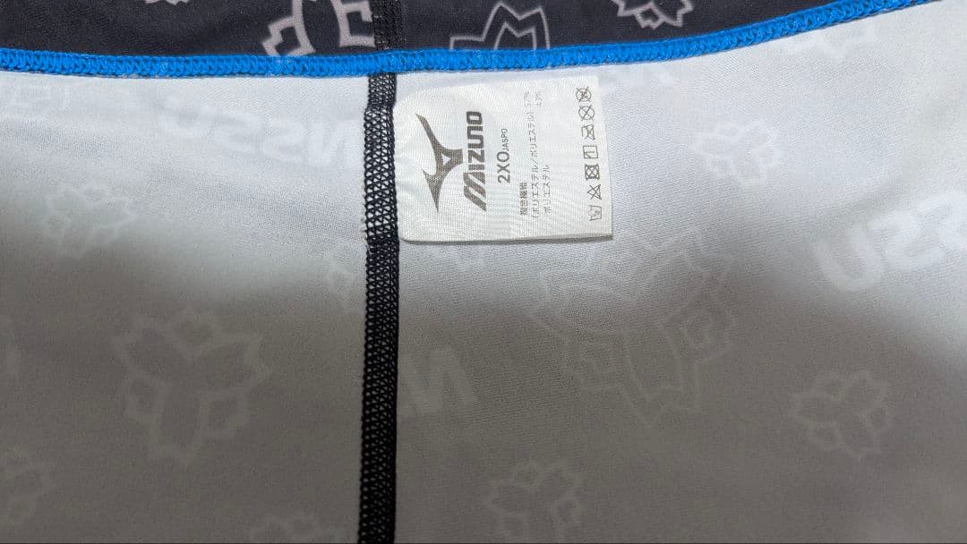 日体大 日本体育大学 ミズノ 2XO NSSU 競泳水着 黒/青