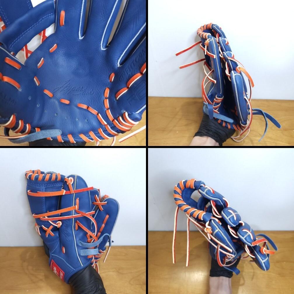 ローリングス ハイパーテック R2G J号球対応 児童用 軟式グローブ