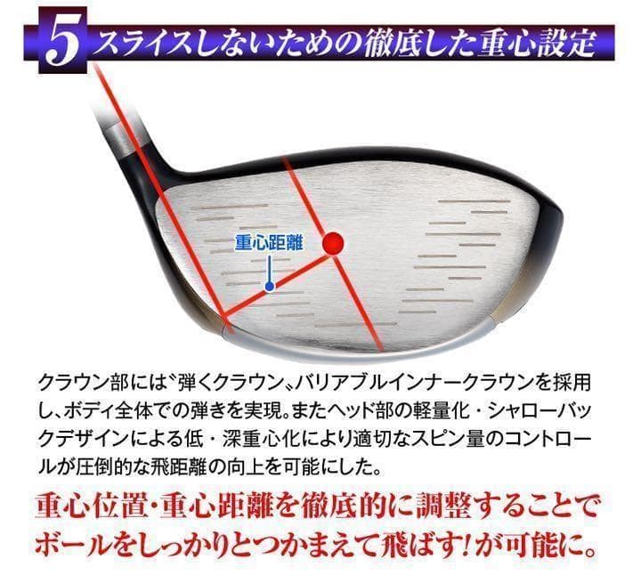 【左レフティ】404Yの高反発■ マキシマックス LTD2プレミア 三菱飛匠仕様