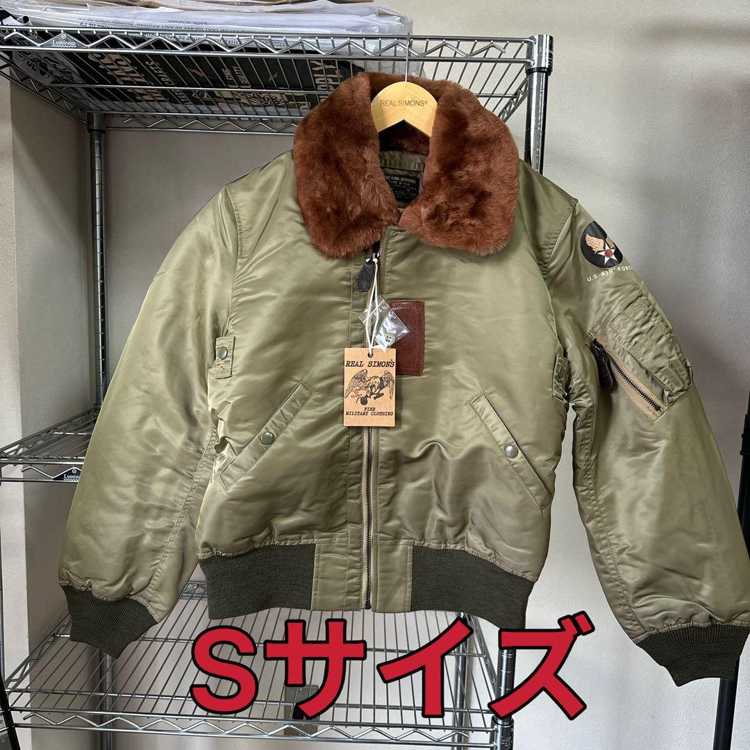 SサイズB-15B 初期型復刻フライトジャケットREALSIMONS ムートン襟