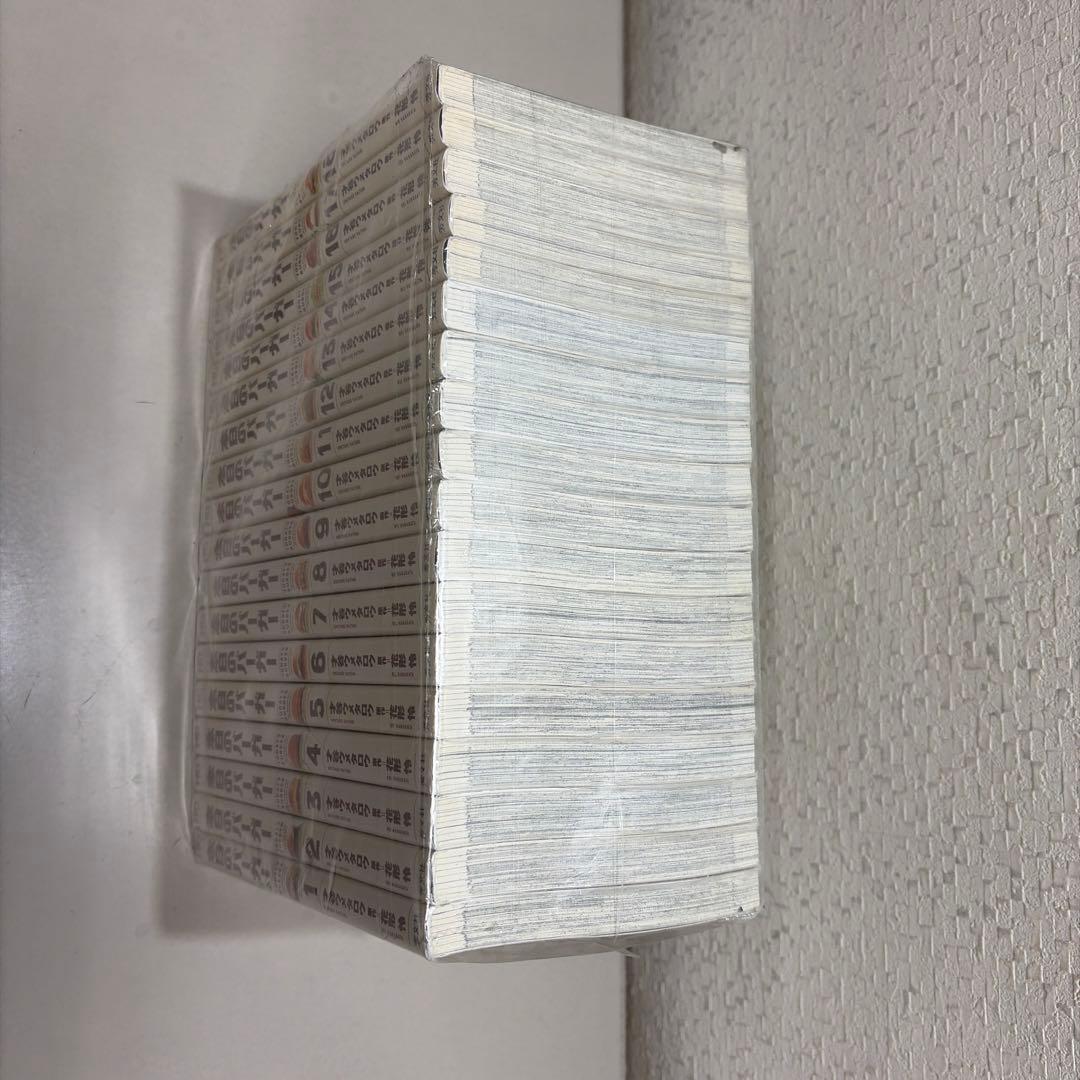 本日のバーガー　全18巻セット