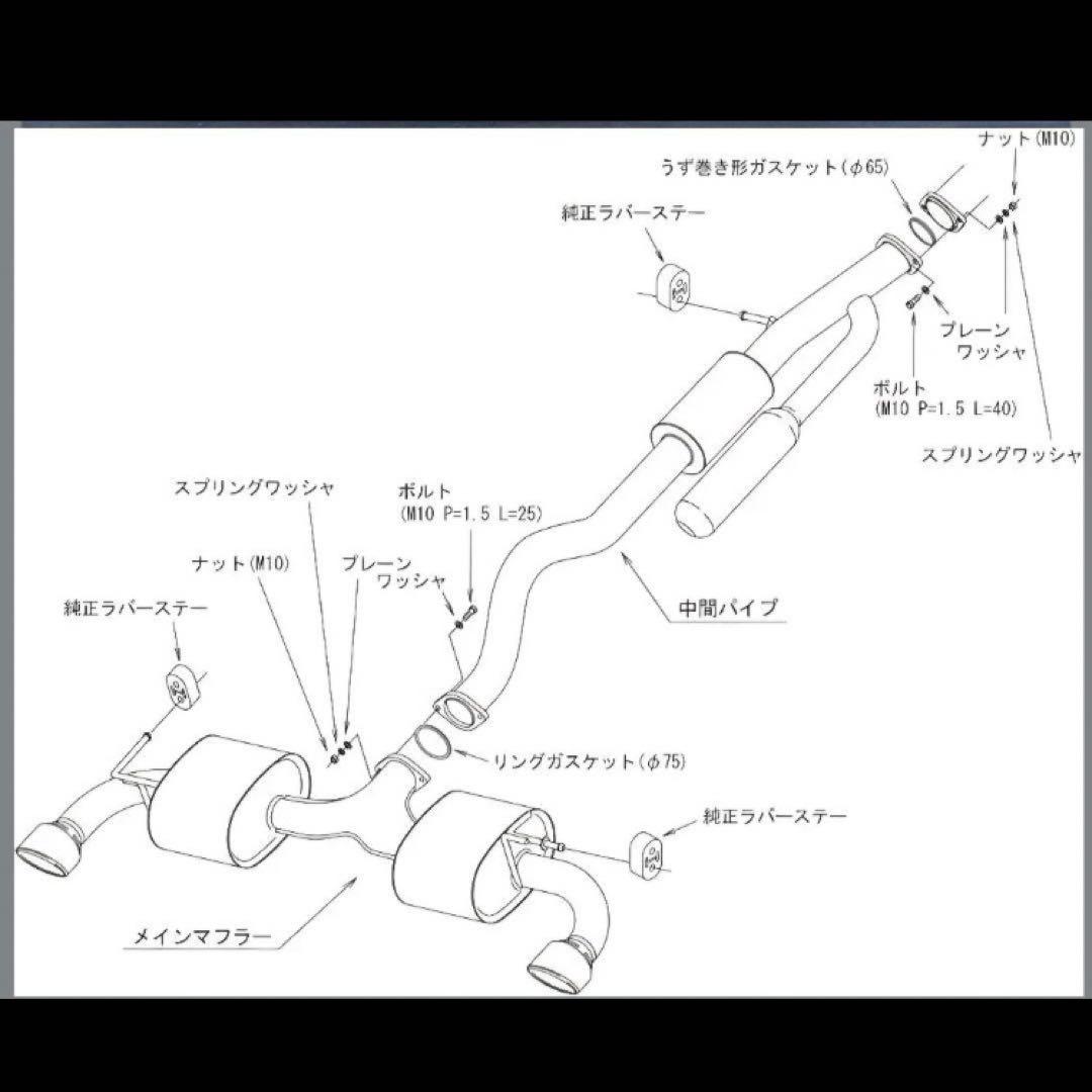 GRヤリス　HKS スーパーターボマフラー