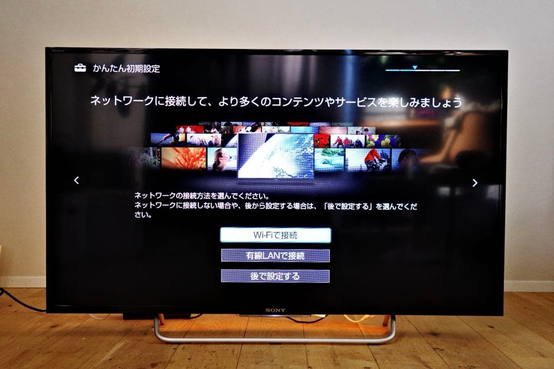 ソニー ブラビア 40inch BRAVIA KJ-40W700C