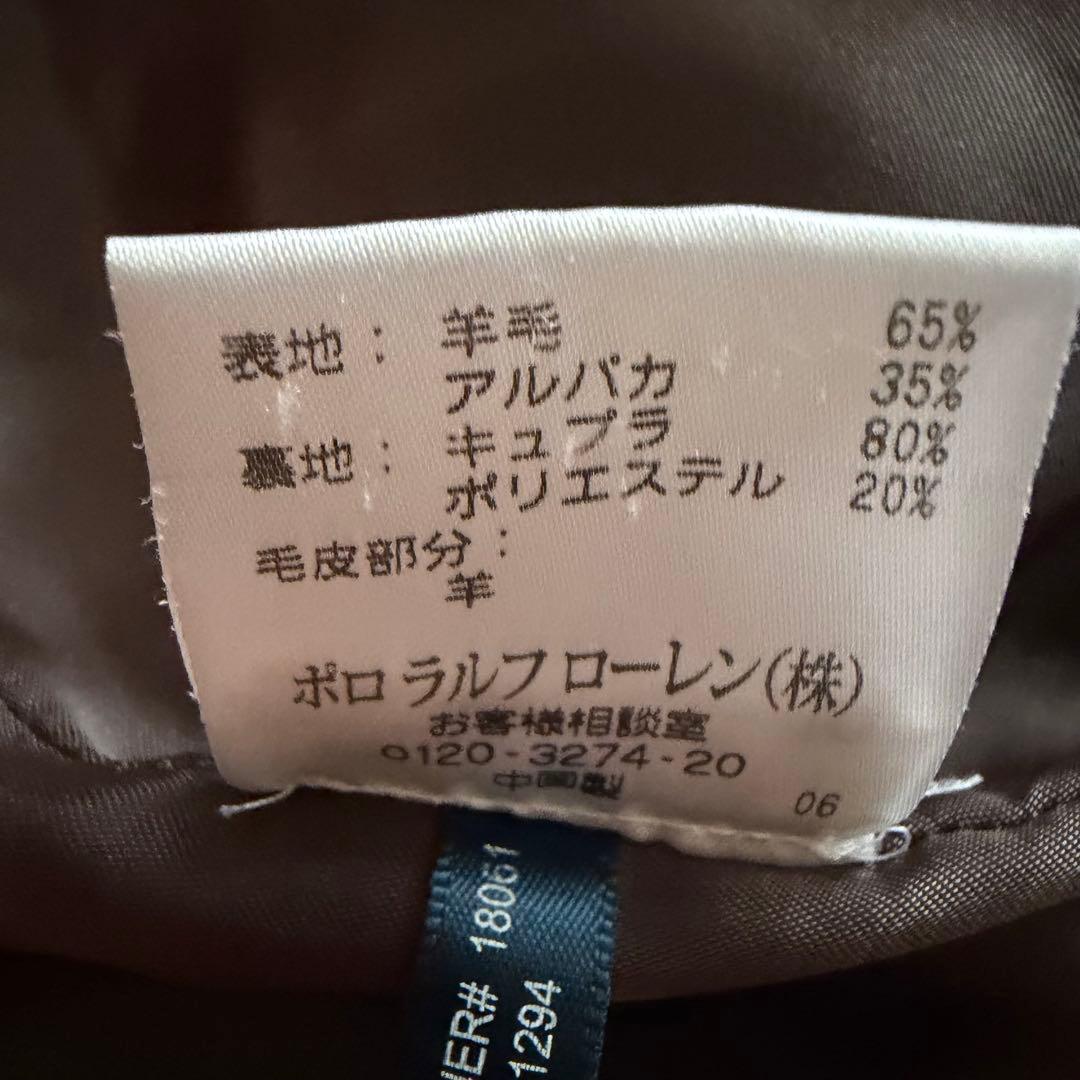 【極美品】【希少】ラルフローレン　ブルゾン　ファー　アルパカ　チェック柄　S