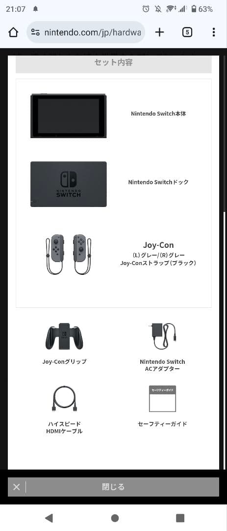 Nintendo Switch Switch Nintendo Switch Joy-Con (L)