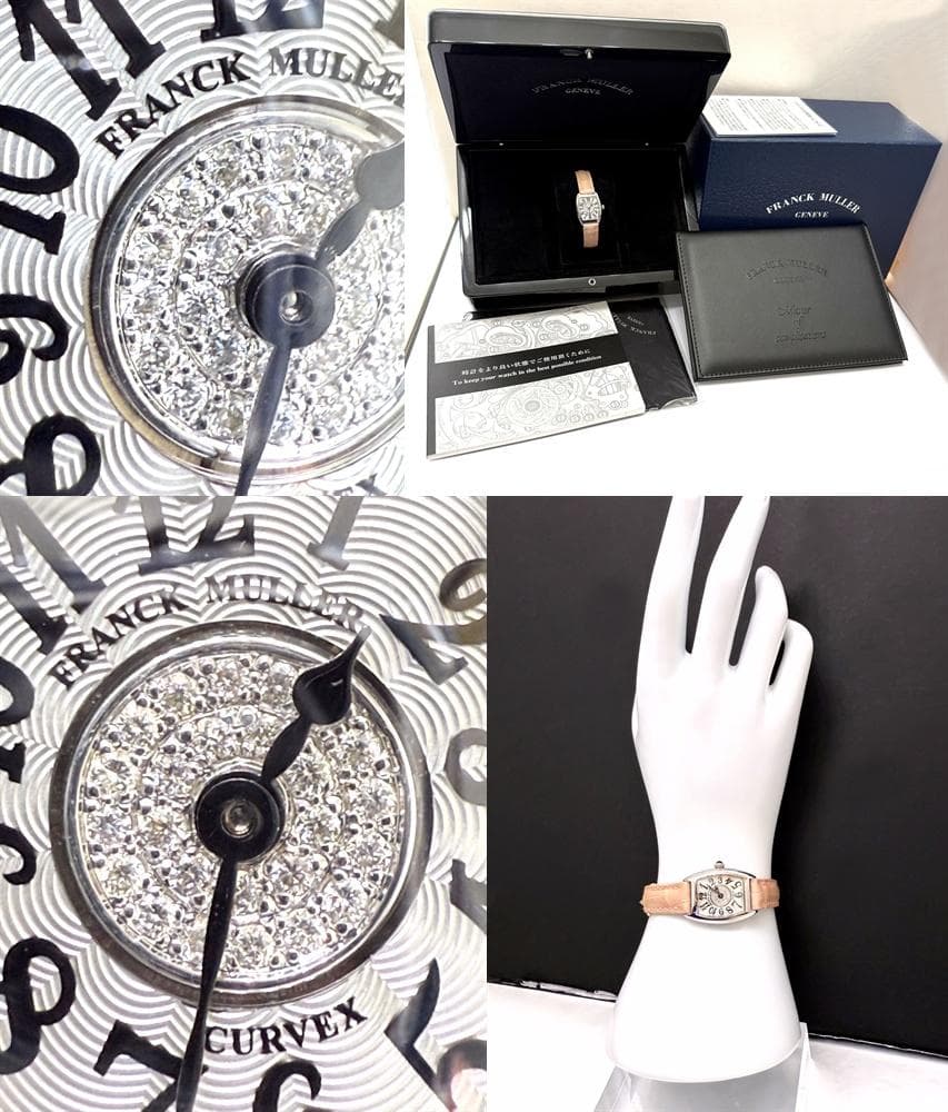 2025　国内ギャラ 完備　定価126万　フランクミュラー　プティ　ダイヤ　時計