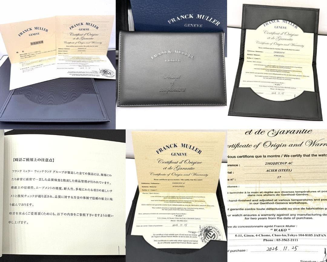 2025　国内ギャラ 完備　定価126万　フランクミュラー　プティ　ダイヤ　時計