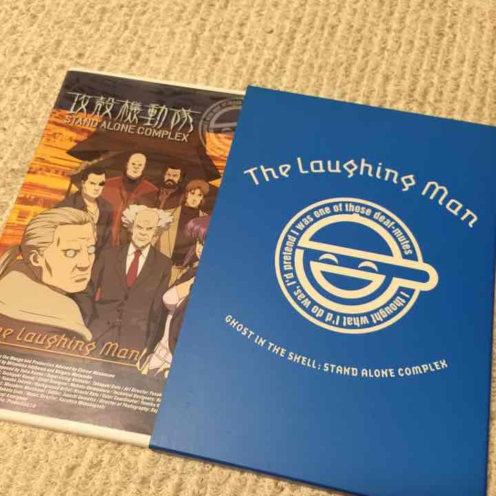 攻殻機動隊SAC 再編集版DVD セット