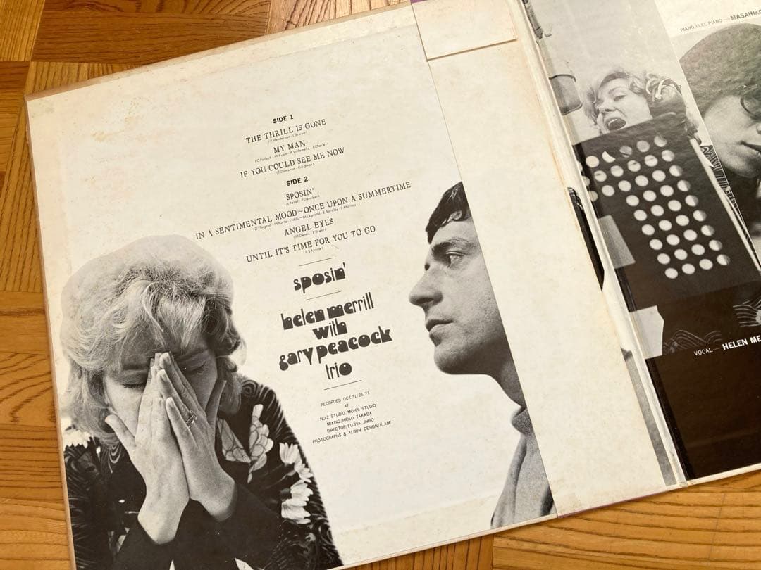 LP ヘレン・メリル / SPOSIN' スポージン／佐藤允彦／日野元彦／試聴済