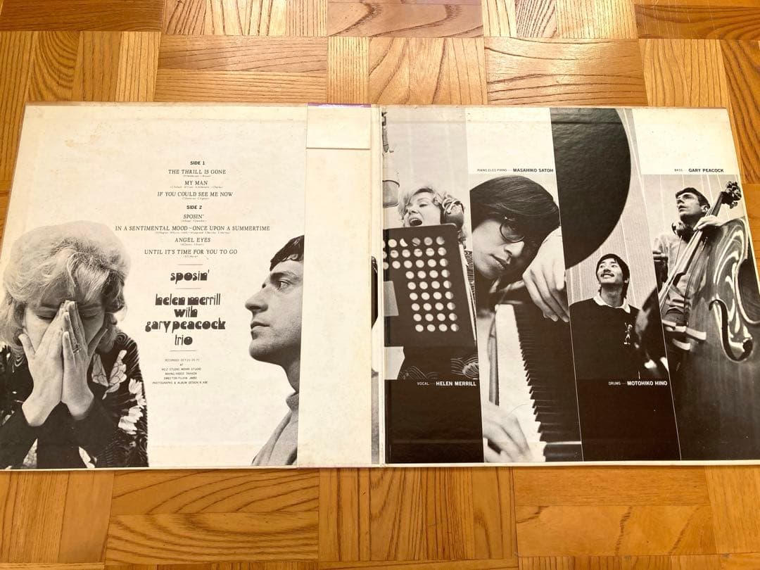 LP ヘレン・メリル / SPOSIN' スポージン／佐藤允彦／日野元彦／試聴済