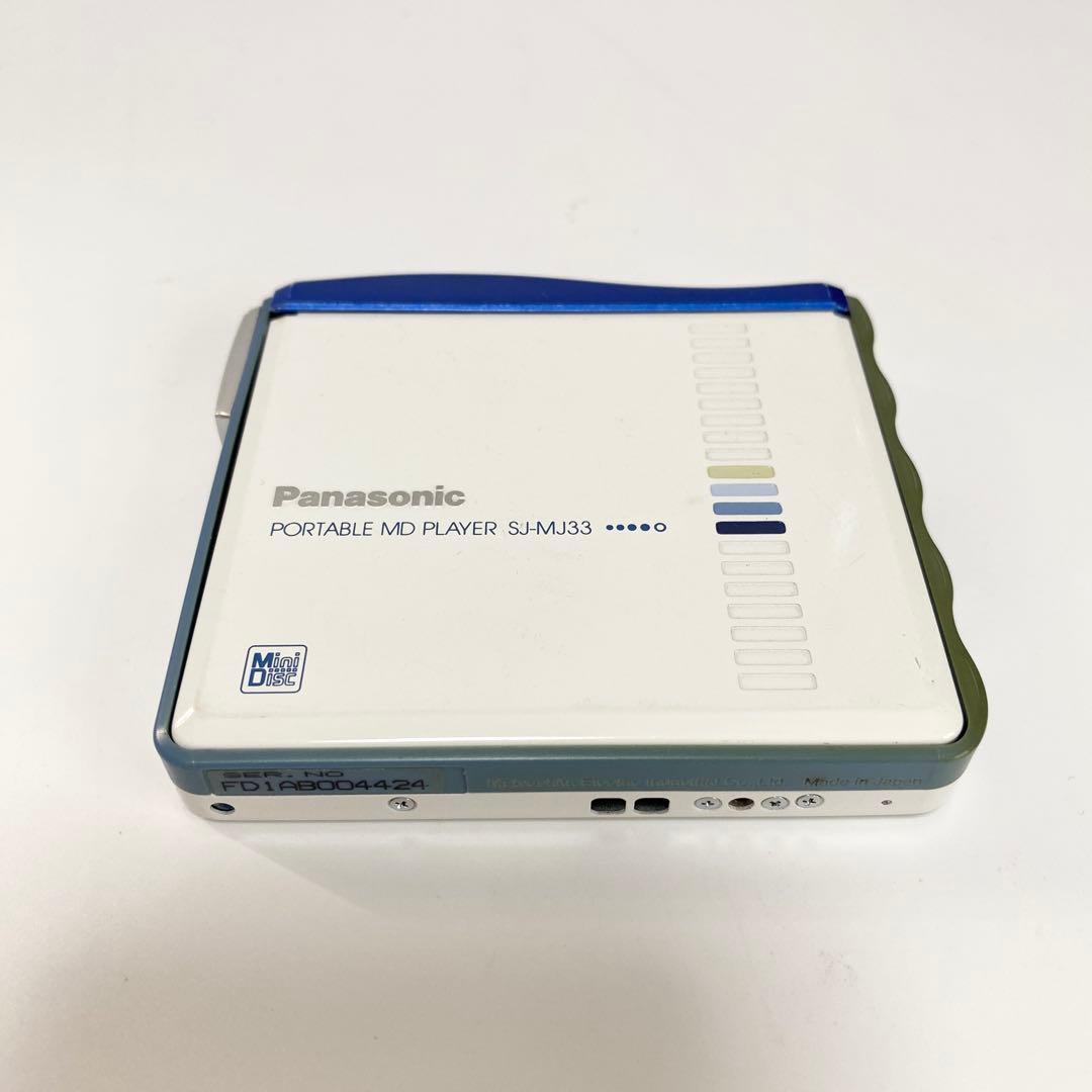 Panasonic ポータブルMDプレーヤー SJ-MJ33-A