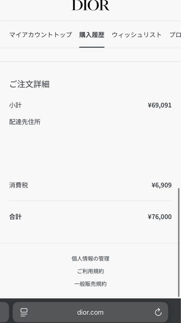 Le Nœud de Dior バレッタ メタル・レジンパール・クリスタル