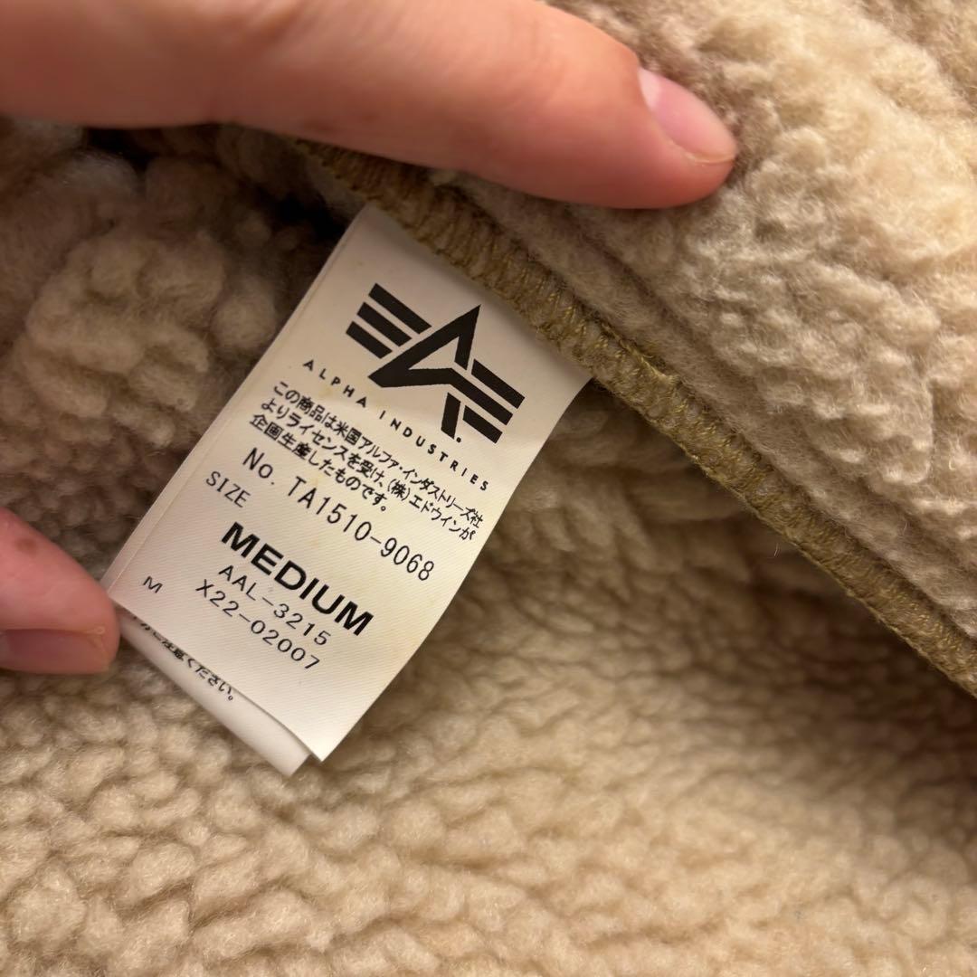 【希少】ALPHA ブラウン フライトボアジャケット