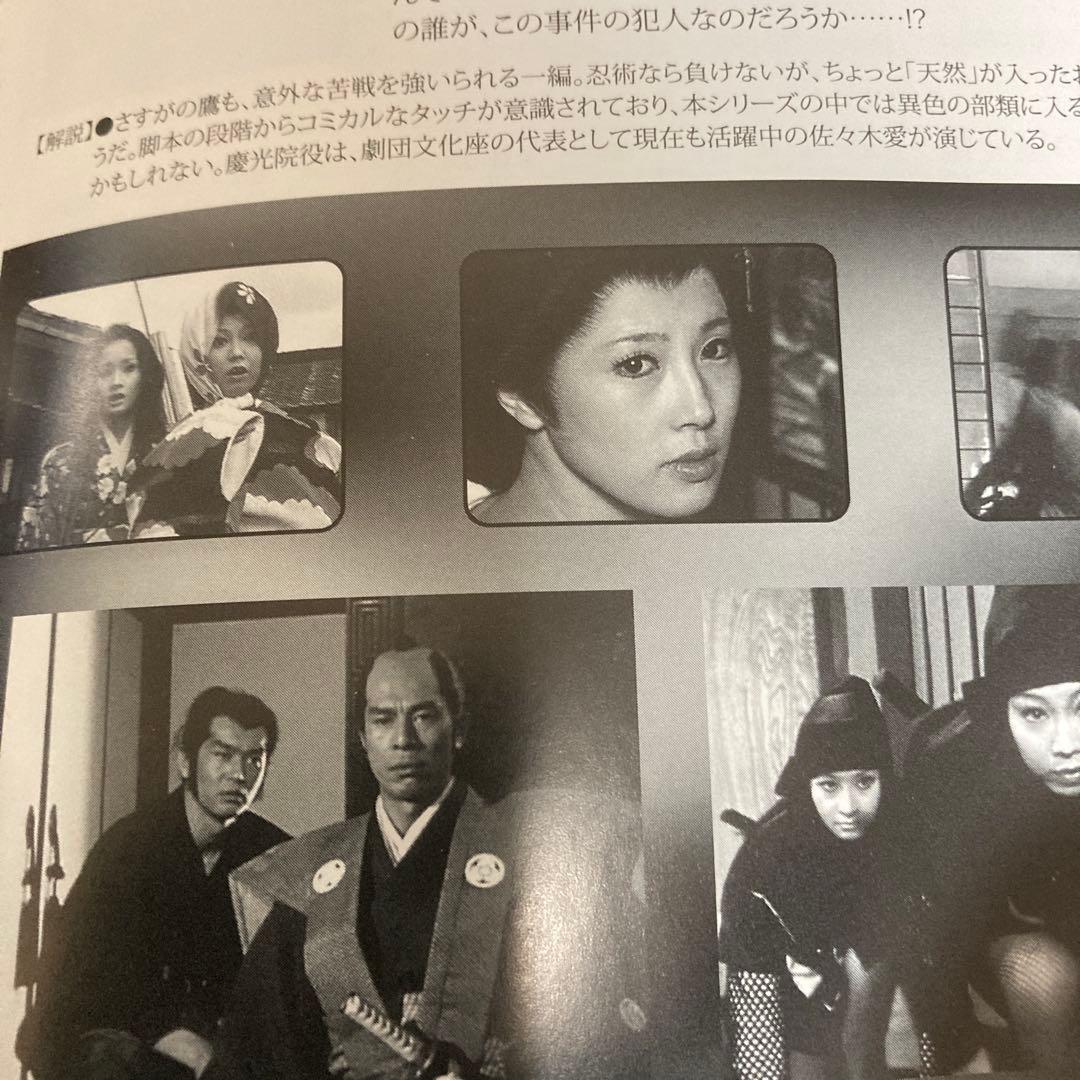 忍法かげろう斬り DVD-BOX 1 / BOX2 〈3枚組×2〉 渡哲也主演