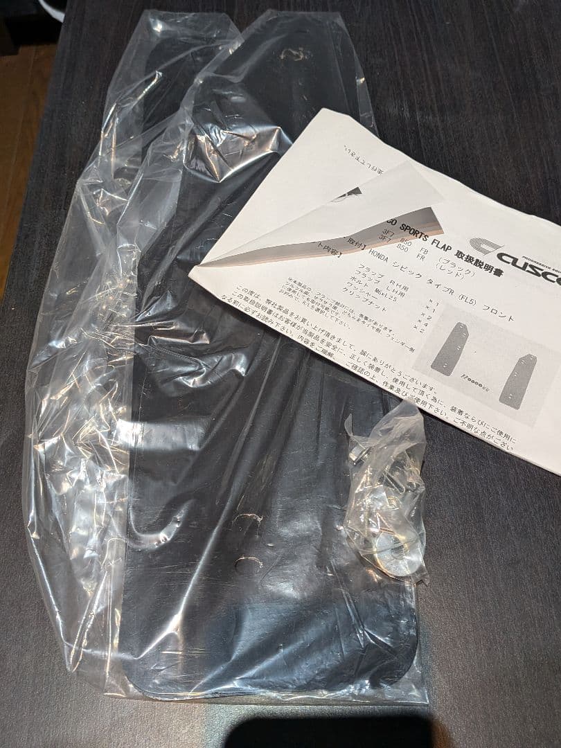 CUSCO SPORTS FLAP HONDA シビック タイプR (FL5)