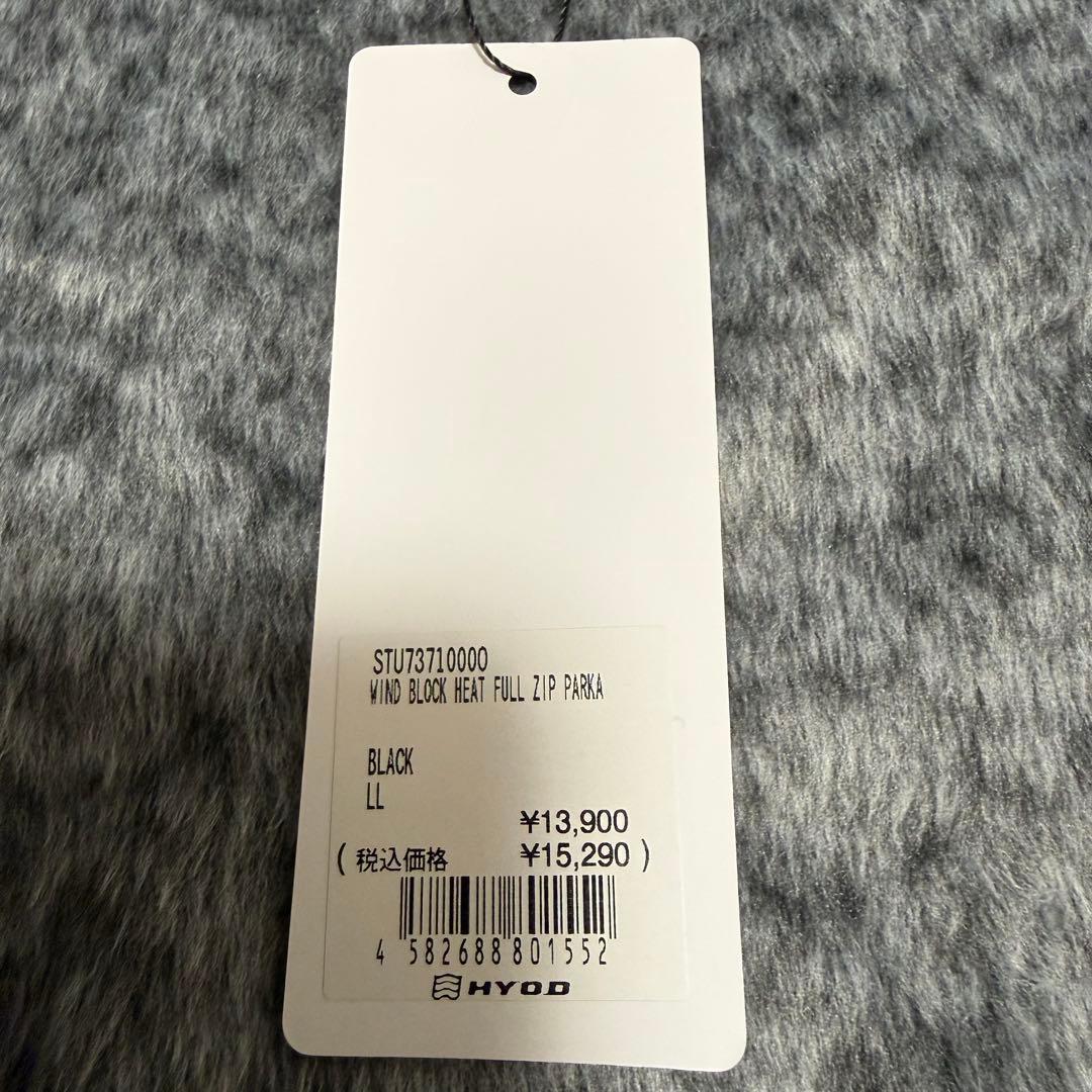 【ノブ様】新品未使用　WIND BLOCK HEAT パーカー　LL