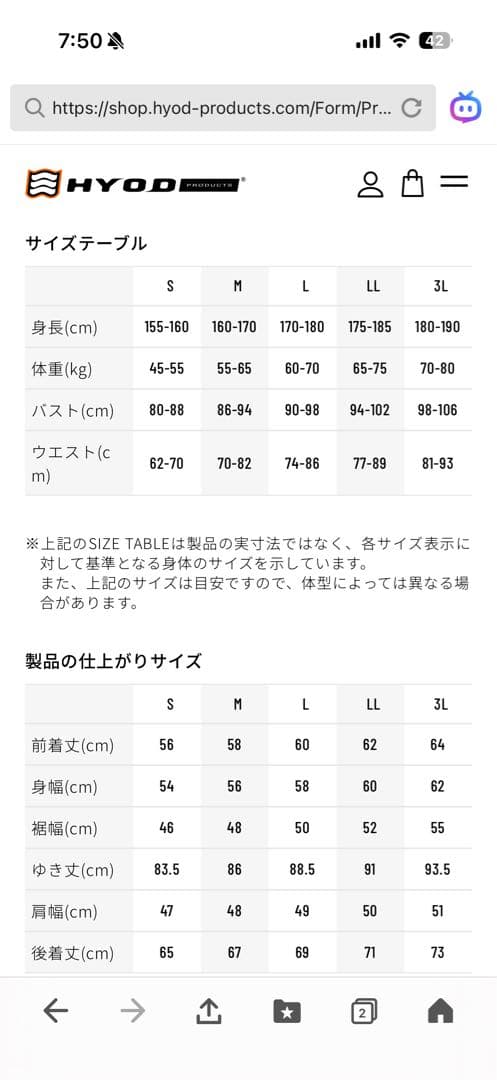 【ノブ様】新品未使用　WIND BLOCK HEAT パーカー　LL