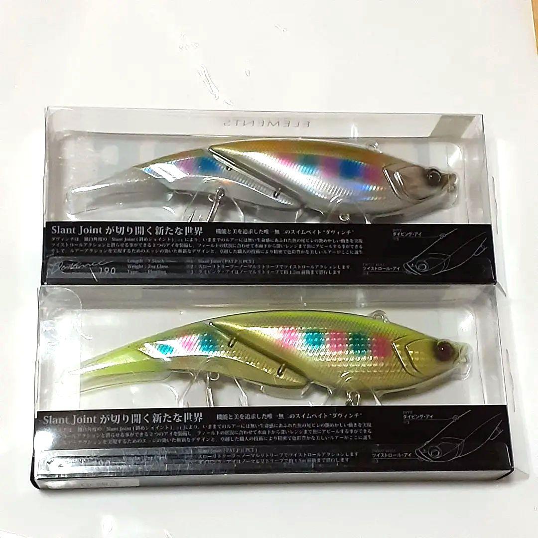 早い者勝ち❤️釣りフェス2026カラー ELEMENTS ダヴィンチ190 2個