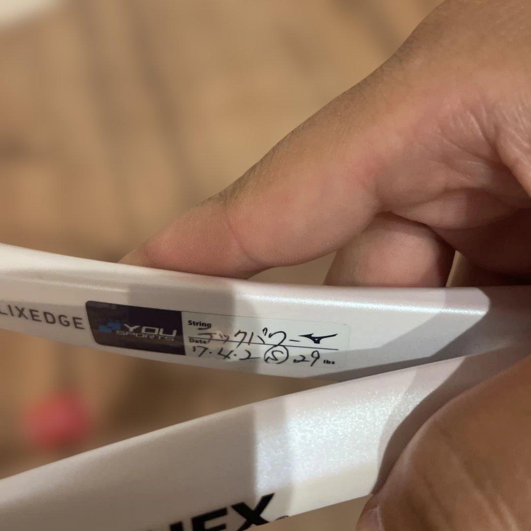 YONEX ジオブレイク80V カスタムフィット