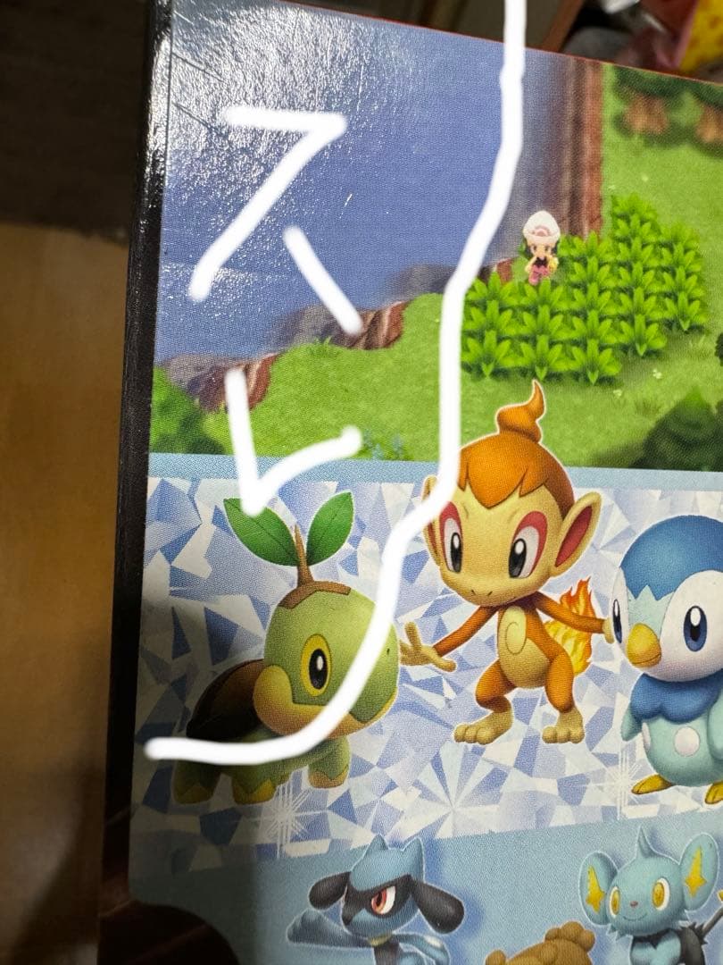 ポケモン二つセットSwitch版　新品未開封品