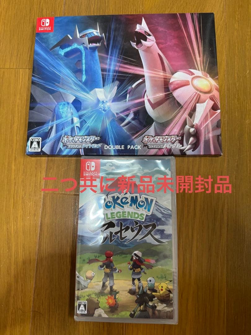 ポケモン二つセットSwitch版　新品未開封品