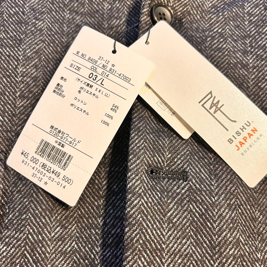 新品タグ付き✨️タケオキクチ BISHU 尾州生地 ヘリンボーン調 ジャケット L