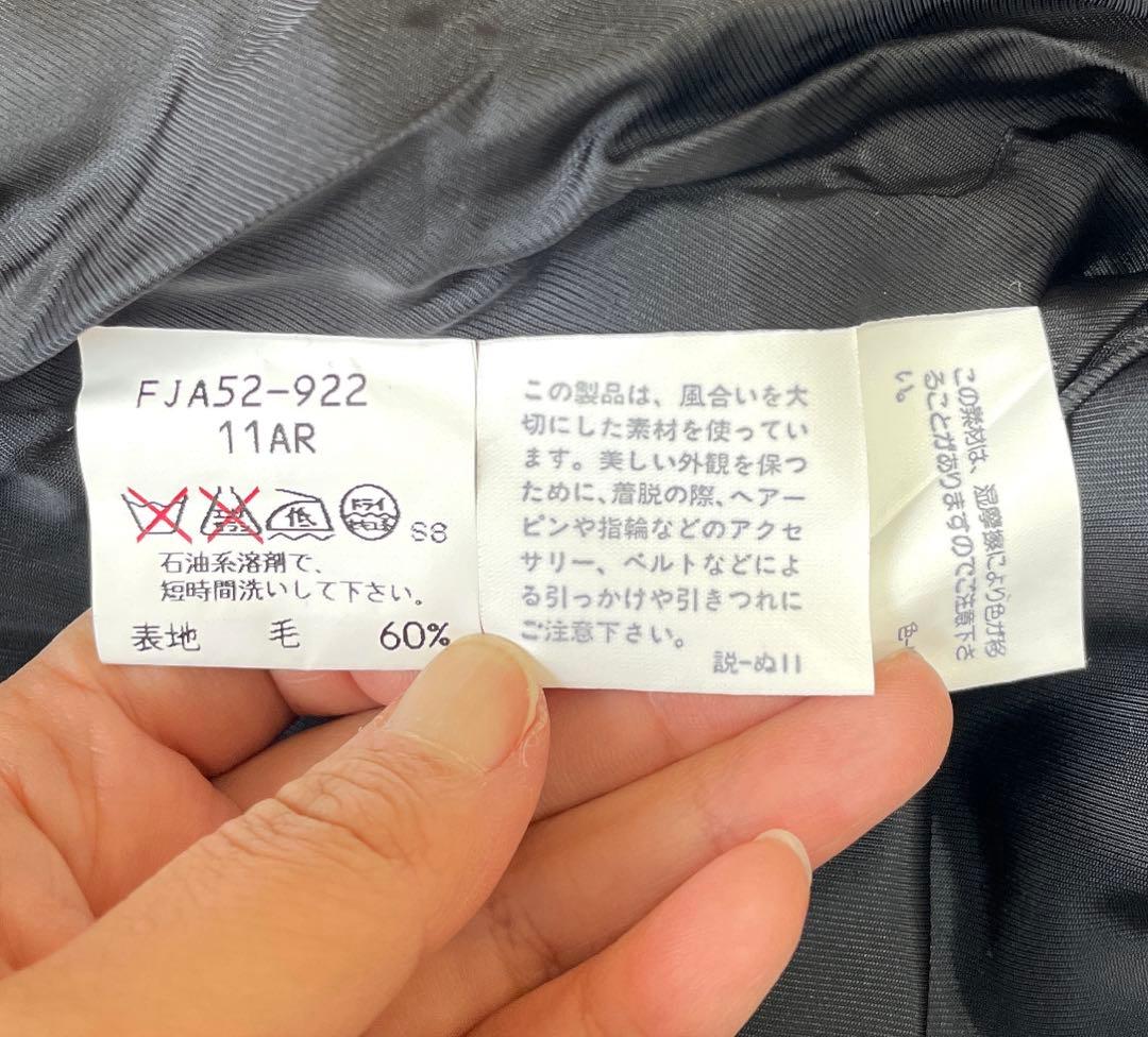 【Burberry ／バーバリー】ノーカラージャケット サイズ１１号　ツイード