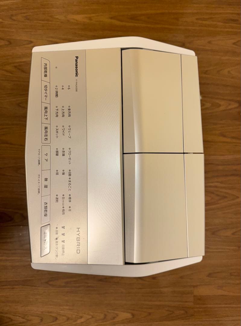 Panasonic 2021年製 除湿衣類感想機 ホワイト 最上位モデル