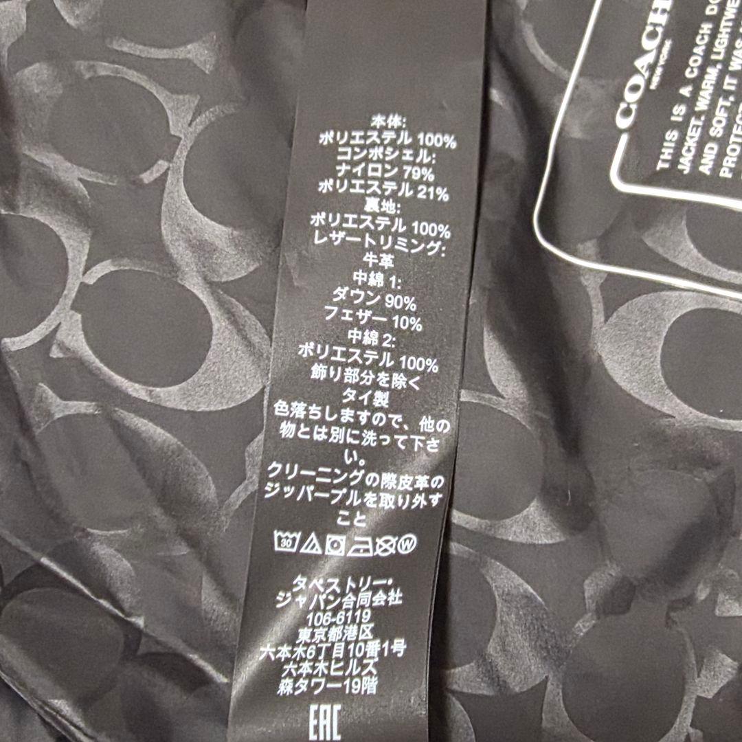 g*n様 COACH　コーチ　シグネチャー　ダウンベスト　ブラック　DWNVST