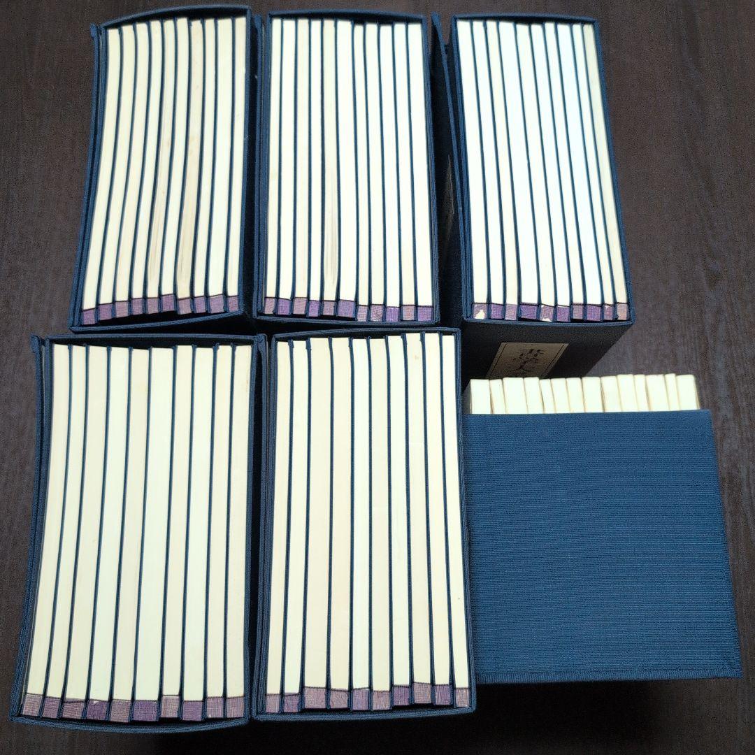 書学大系　第1〜第五帙51冊＋研究篇14冊　同朋舎