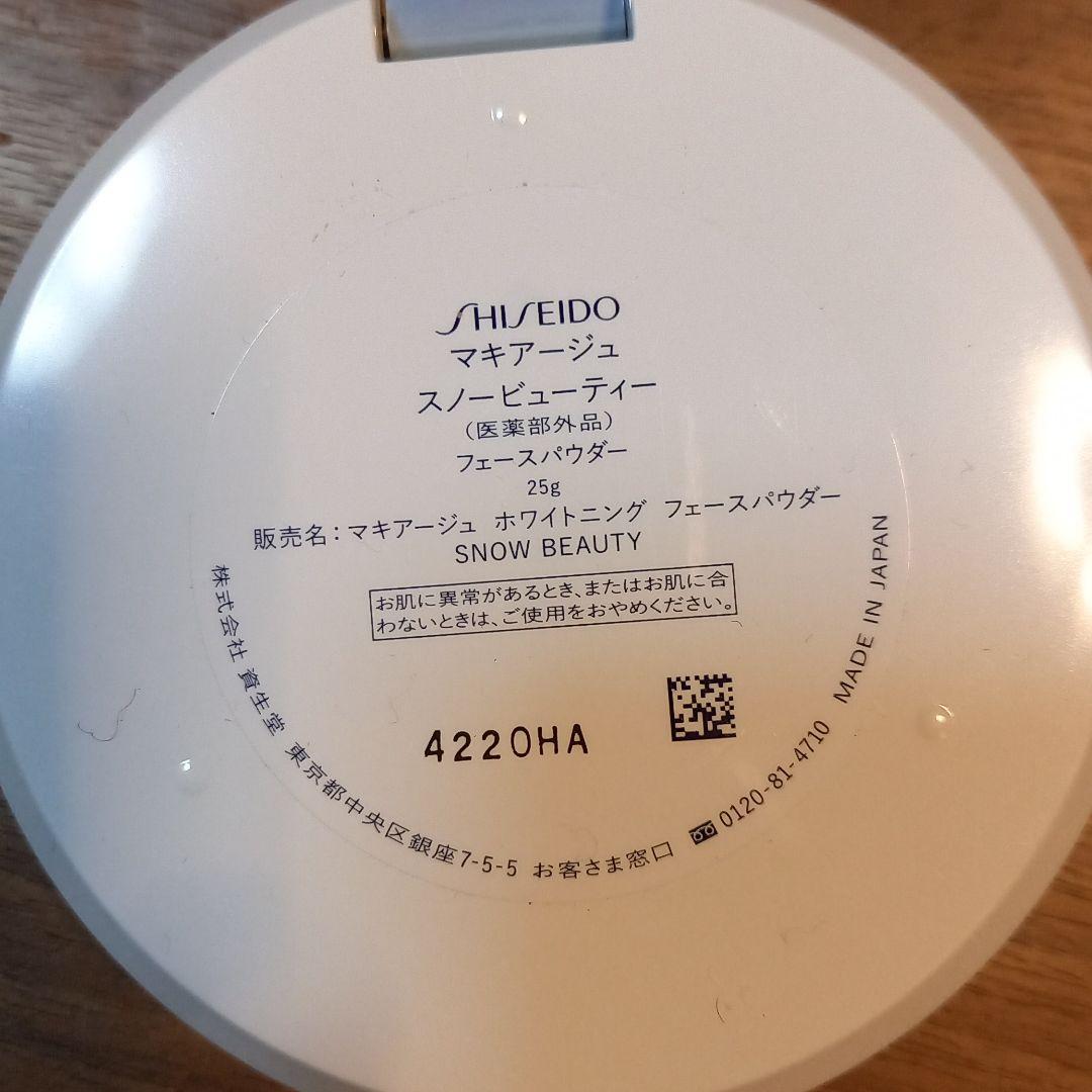 マキアージュ スノービューティー