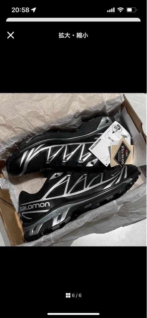 Salomon トレイルランニングシューズ